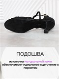 Туфли для танцев латина Rumba7-black