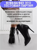 Хилсы из натуральной кожи ZZSeGrand-new-black
