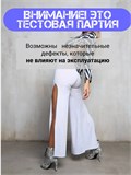 Брюки палаццо для танцев спортивные клеш кюлоты ZZBriyki-gracia-white