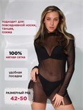 Платье прозрачное мини SeDress-prozr-black