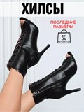 Хилсы для танцев SePrivat-heels-black