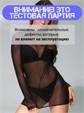 Платье прозрачное мини ZZSeDress-prozr-black
