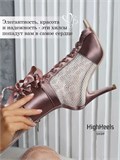 Хилсы SePrezent-heels
