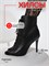 Хилсы для танцев из натуральной кожи Natur-heels-black