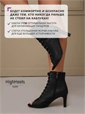 Хилсы для танцев high heels Koga-heels7-black