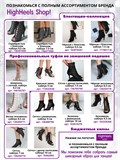 Хилсы для танцев high heels Koga-heels7-black
