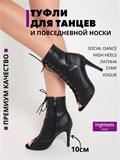 Хилсы для танцев high heels Classic-heels-black