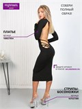 Обтягивающее платье скимс с открытой спиной Dress-openback-black
