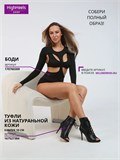 Боди для танцев high heels pole dance Body-freya-black