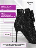 Хилсы блестящие для танцев 10 см Grand-Blesk-heels