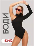 Боди для танцев и повседневной носки с одним рукавом Body-1rukav-black