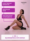 Профессиональные хилсы на литой подошве 2Daniels11-heels-black