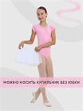 Купальник гимнастический с юбкой SeKupalnik-horeo-rose